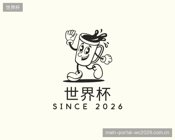 发现世界杯官方